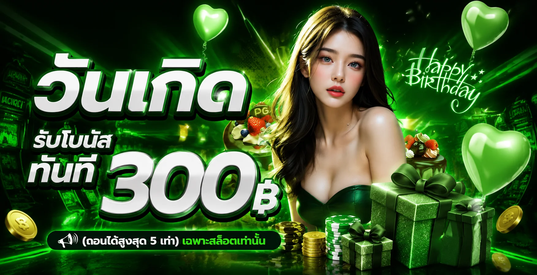 zizi689 banner