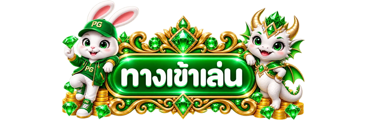 ปุ่มเข้าสมัครและเข้าบัญชี Zizi689 โทนดำทอง