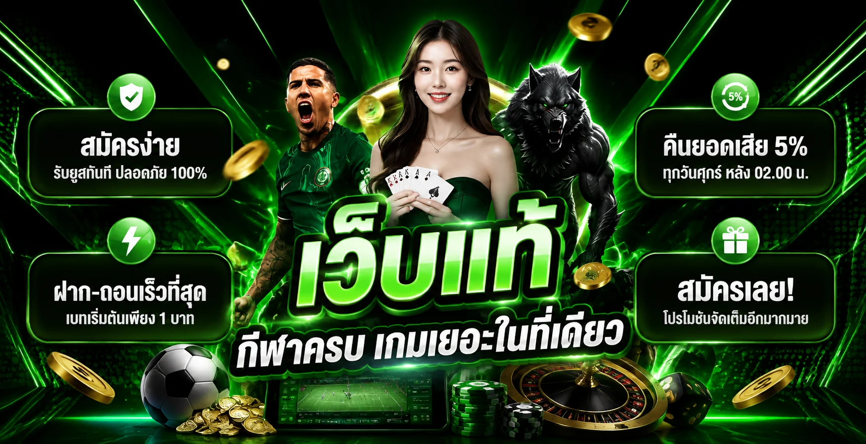 แบนเนอร์ทางเข้า Zizi689 โทนดำทองพร้อมมาสคอตเกม
