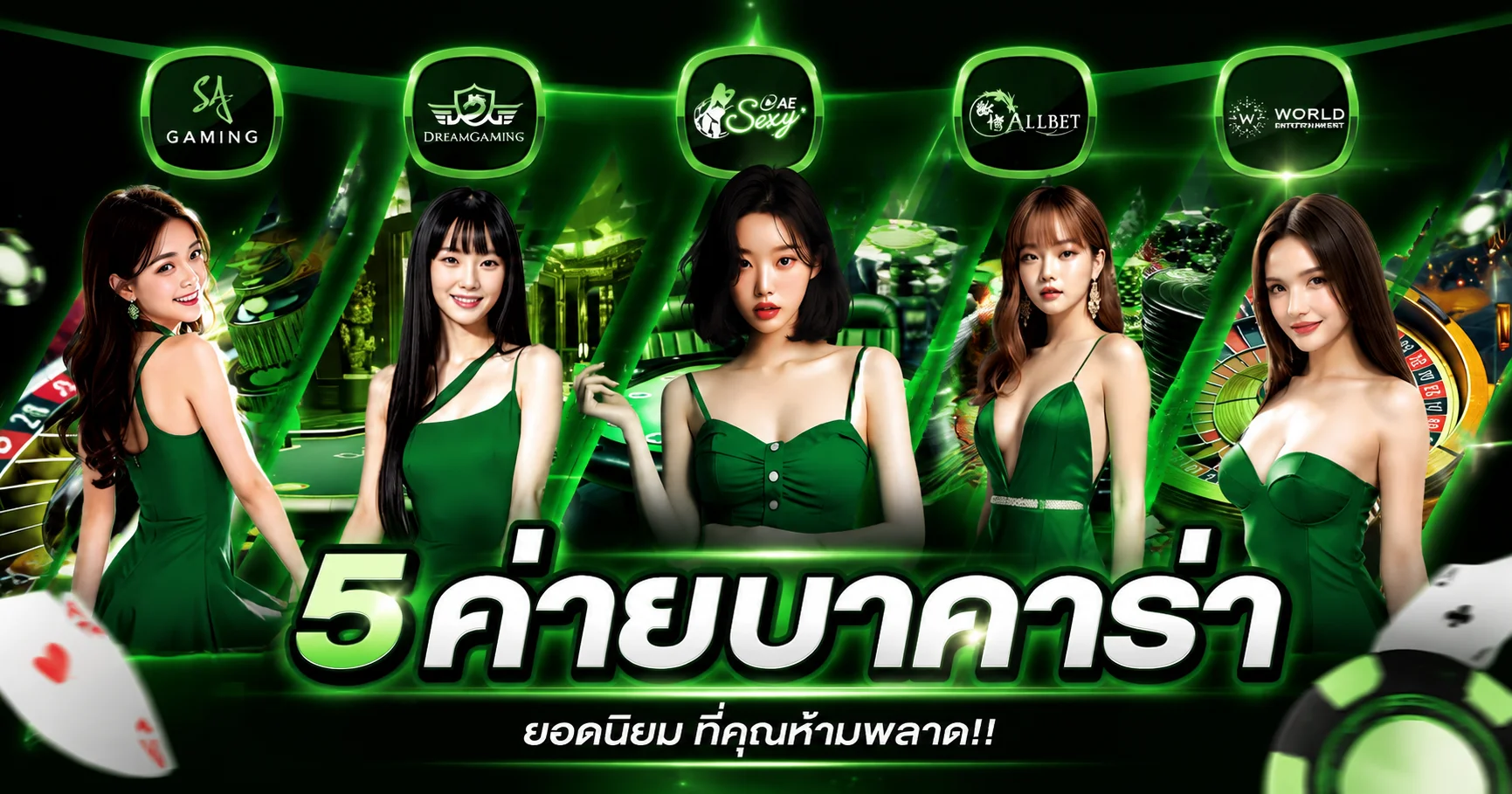 แบนเนอร์โปรโมชั่น Zizi689 สมัครใหม่โทนดำทอง